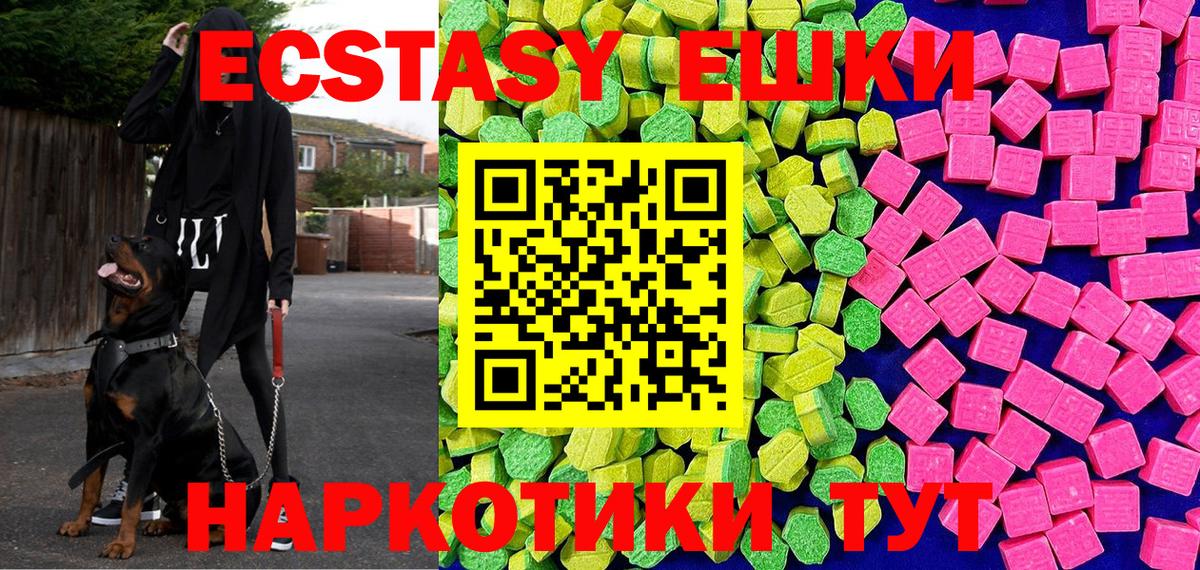 Волоколамск  Экстази бентли  Вход с VPN  Экстази Дубай 