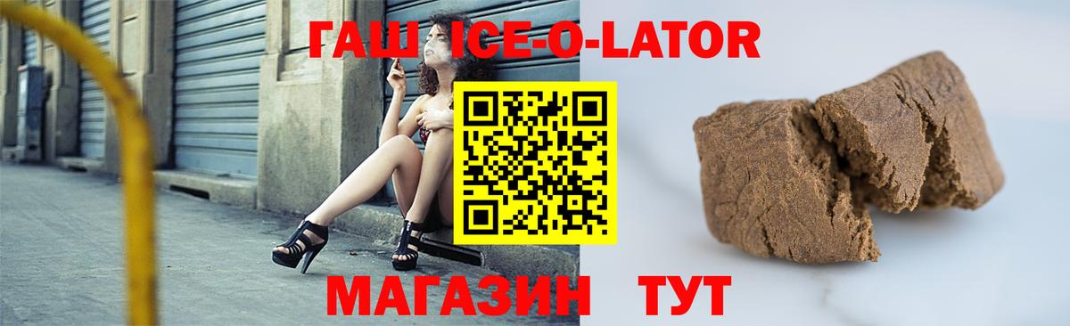 Гашиш  Вход с VPN  Волоколамск  ГАШИШ 40% ТГК  ГАШ hashish 