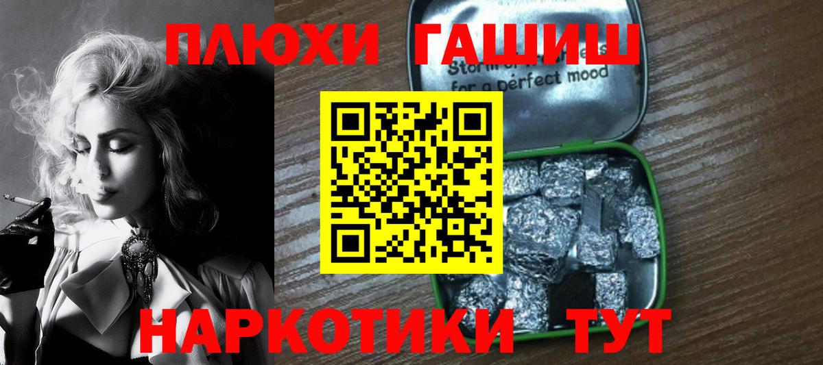 Гашиш индика сатива Волоколамск