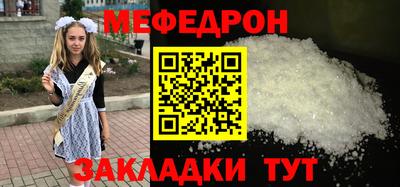 кокс Комсомольск-на-Амуре