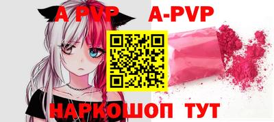 кокс Комсомольск-на-Амуре