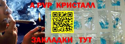 a pvp Коммунар