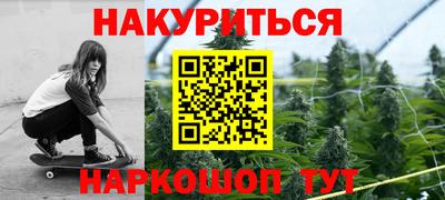ПСИЛОЦИБИНОВЫЕ ГРИБЫ Конаково