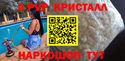 a pvp Коммунар