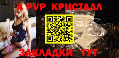 кокс Комсомольск-на-Амуре