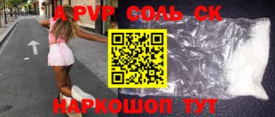 кокс Комсомольск-на-Амуре