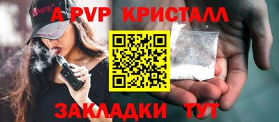 a pvp Коммунар