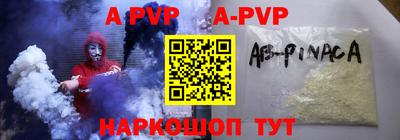 a pvp Коммунар