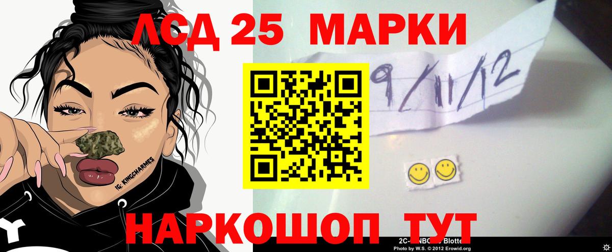 Лсд 25 экстази ecstasy  Вход с VPN  OMG ССЫЛКА  Волоколамск 