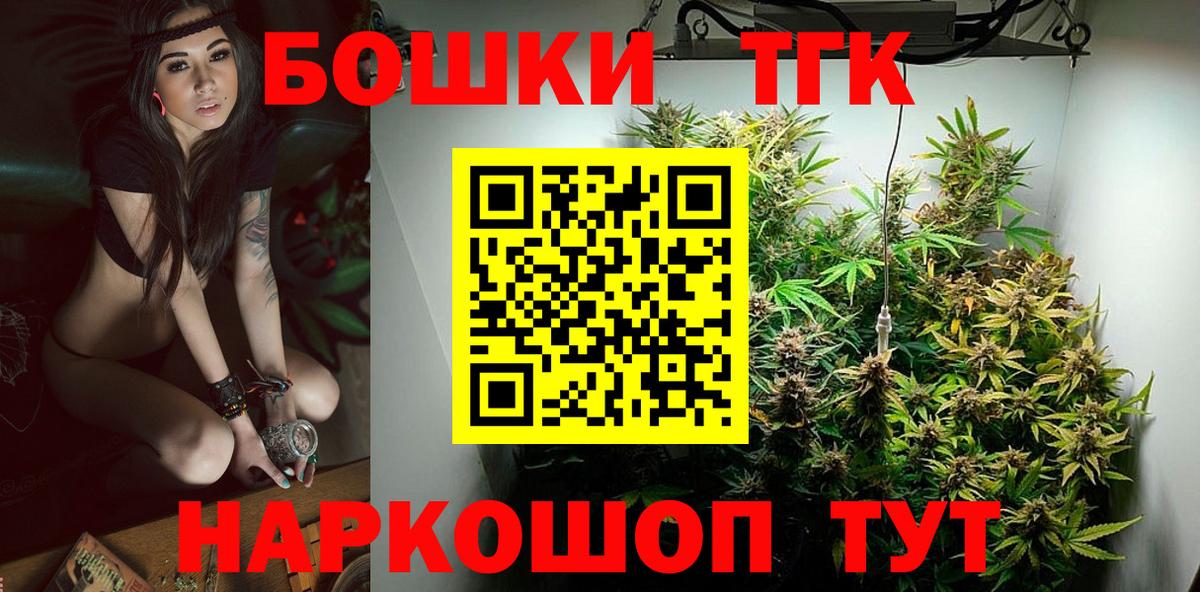 Волоколамск  Конопля план  Вход с VPN  Бошки Шишки VHQ  Марихуана SATIVA & INDICA 